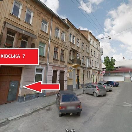 Апартаменти для пари в центральній частині Львова Экстерьер фото